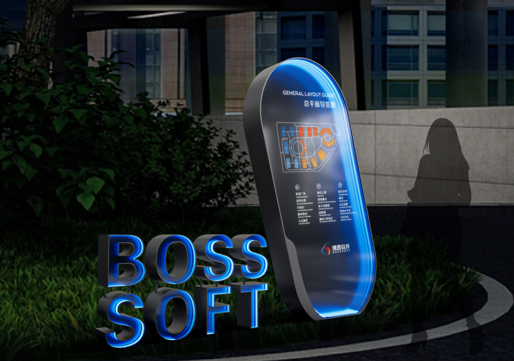 产业园 | 福州&middot;博思智能人工产业园