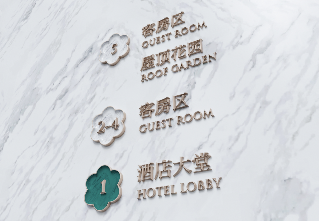 拓普原作 | 走进聚春园・茉莉酒店